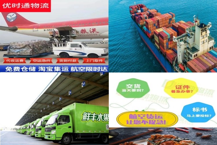长丰镇到克罗地亚航空货运公司-长丰镇到克罗地亚物流专线